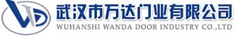 武汉市万达门业有限公司-电动卷帘门-工业门,甘肃快速卷帘门,甘肃堆积门