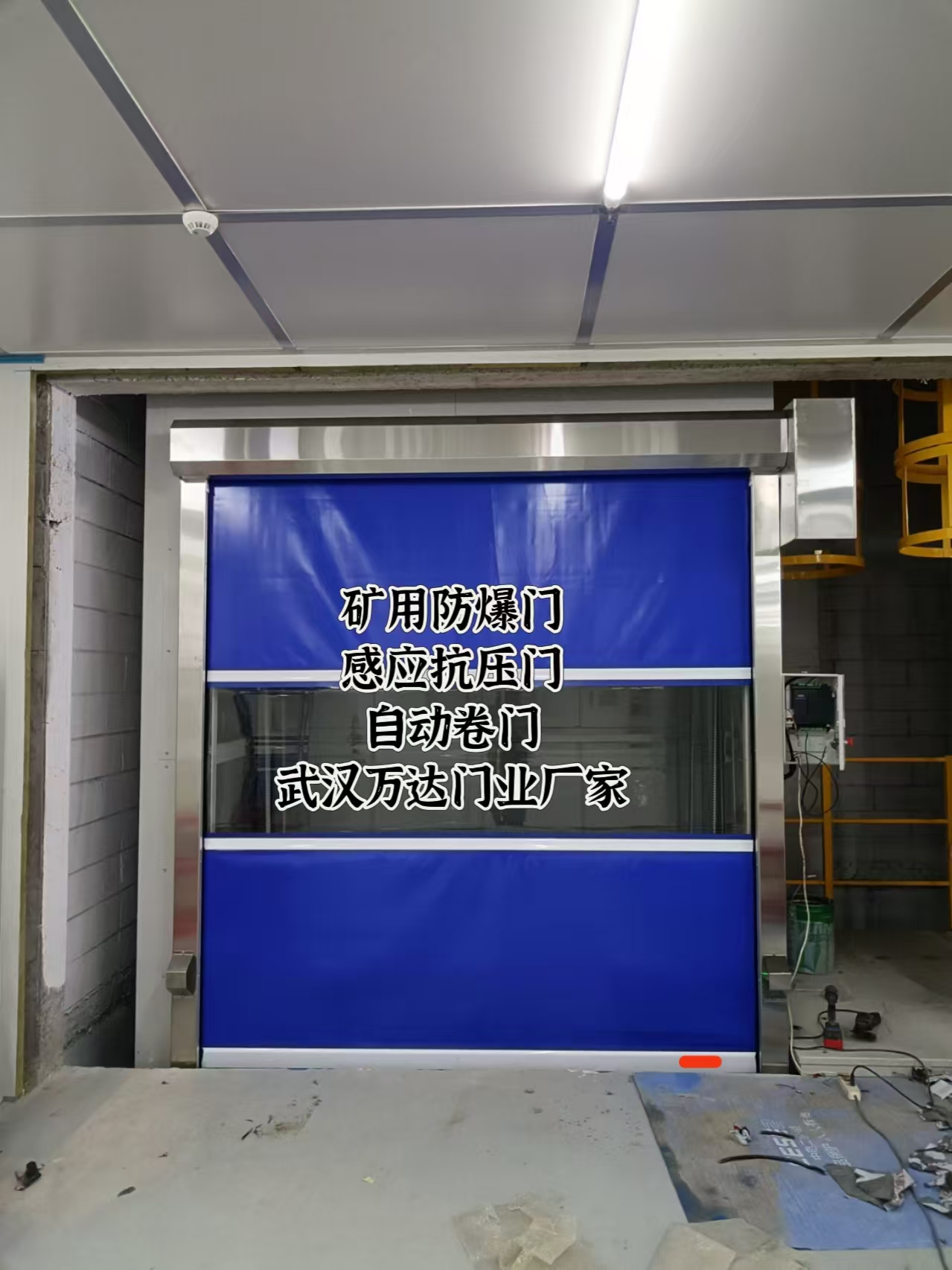甘肃电动快速风门
