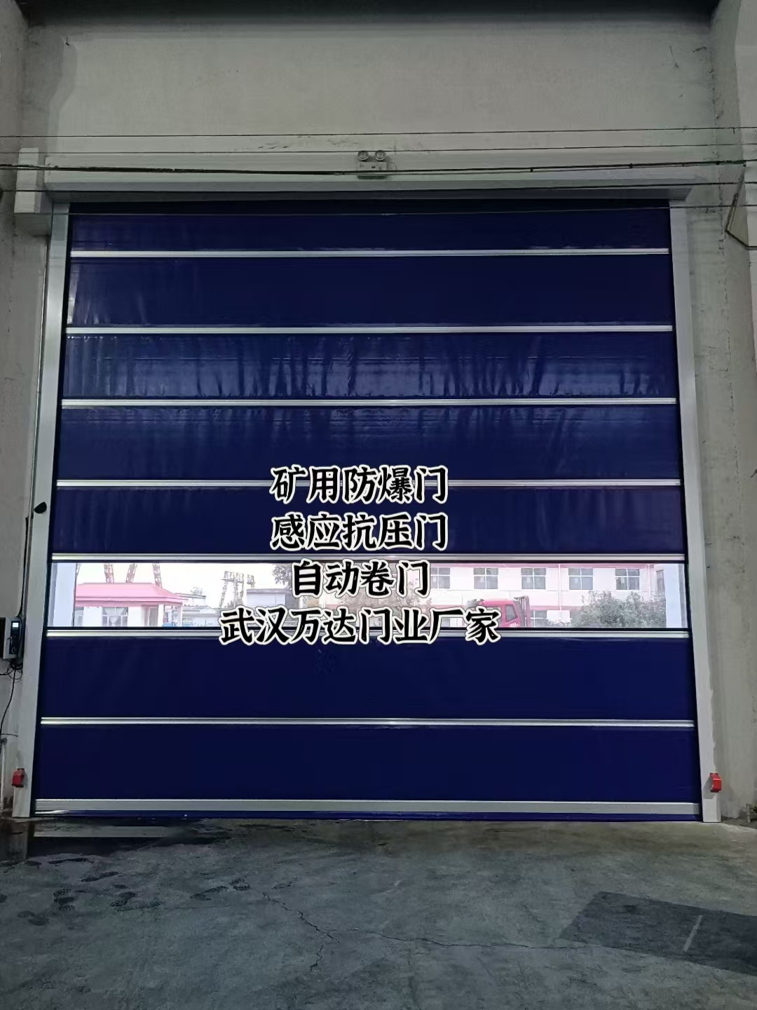 甘肃自动调节风门,感应风控风窗